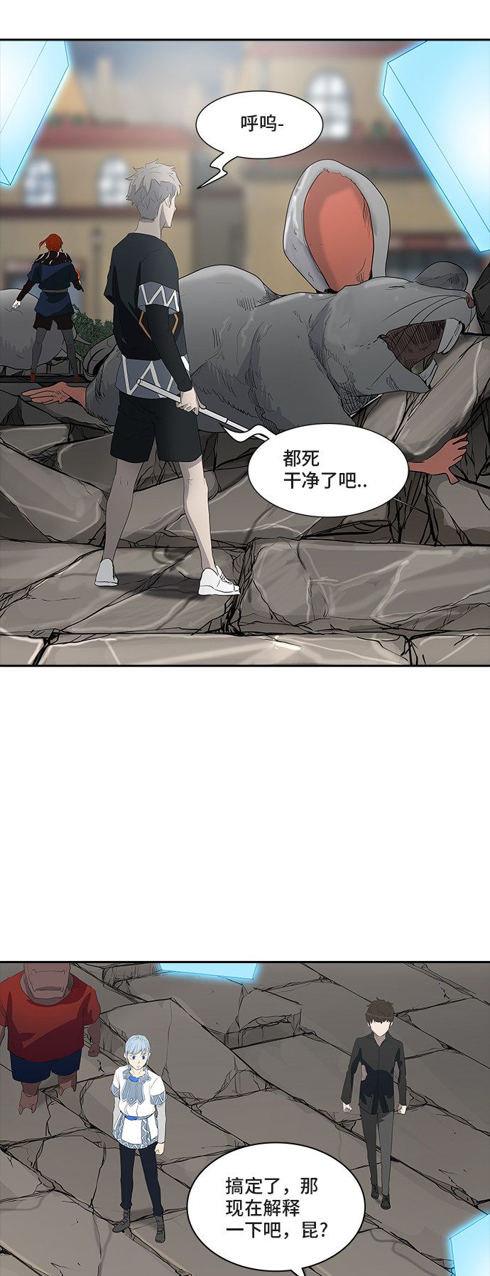 第357话49
