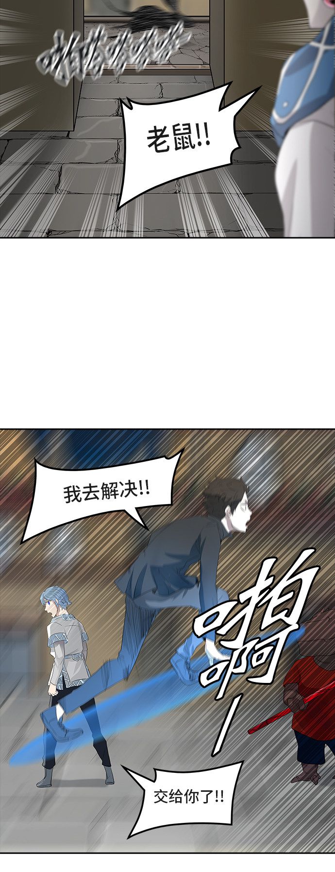 第357话52