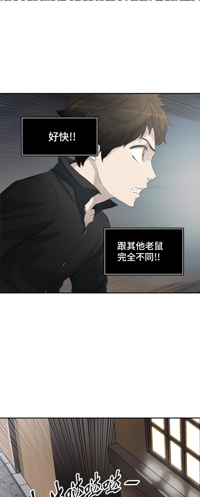 第357话56