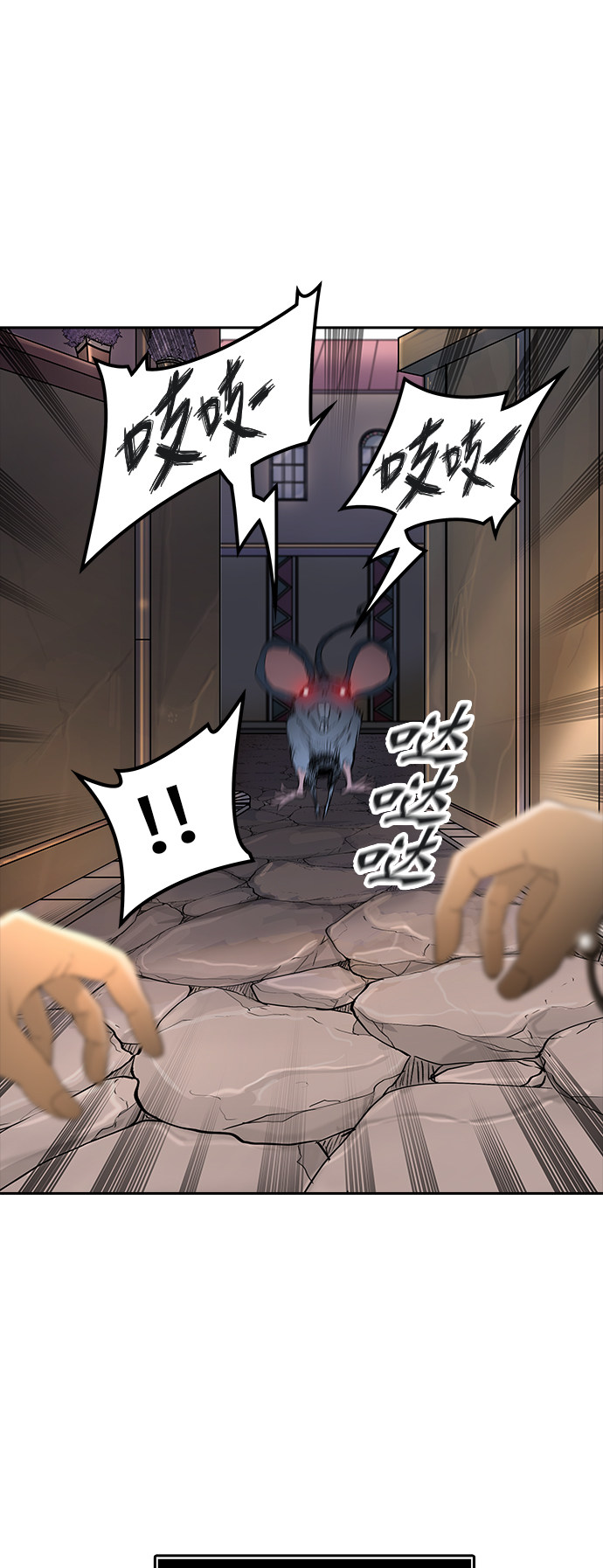 第357话59