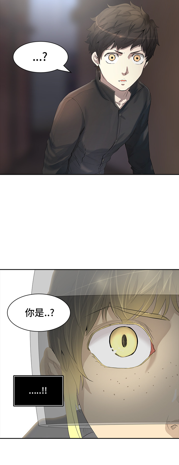 第357话65