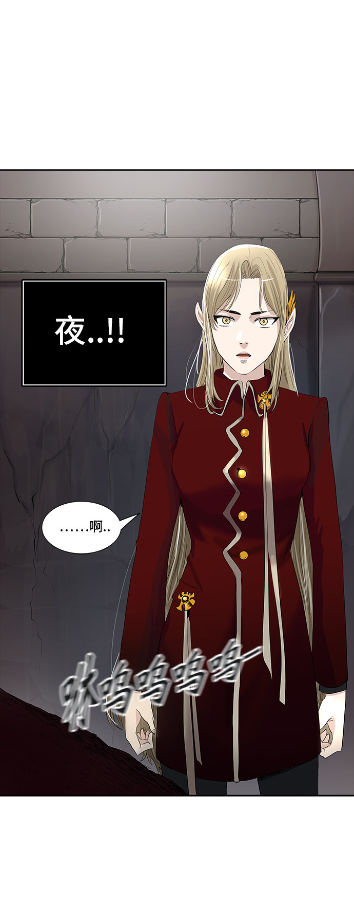 第357话66