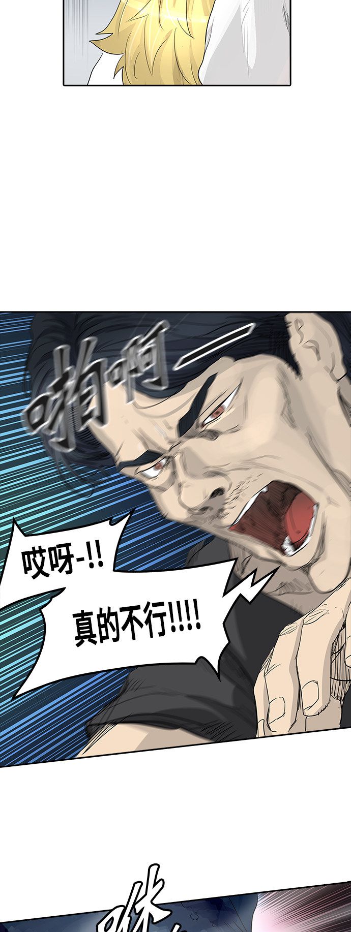第357话8