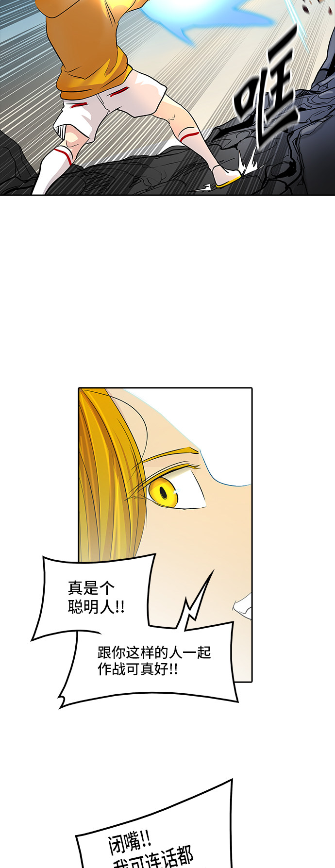 第355话10