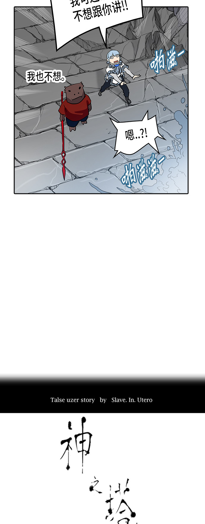 第355话11