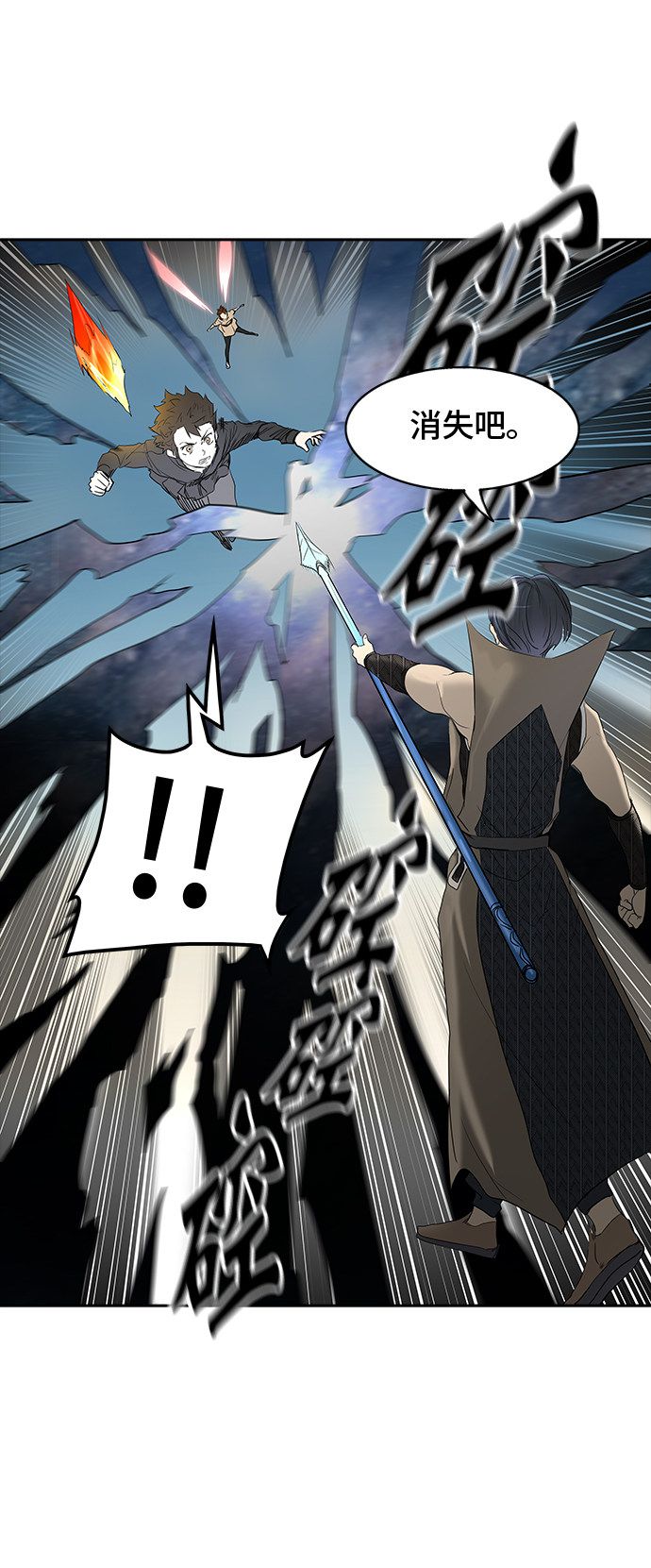 第355话13