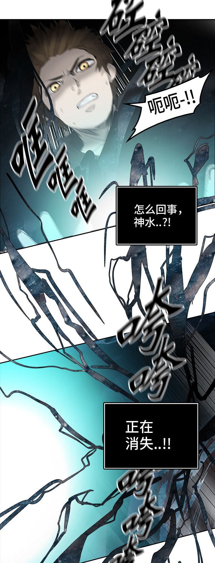 第355话15