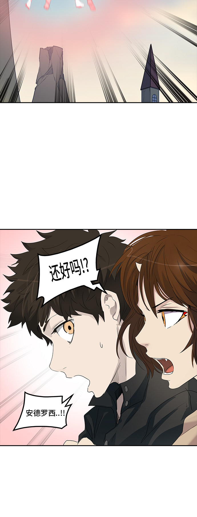 第355话20