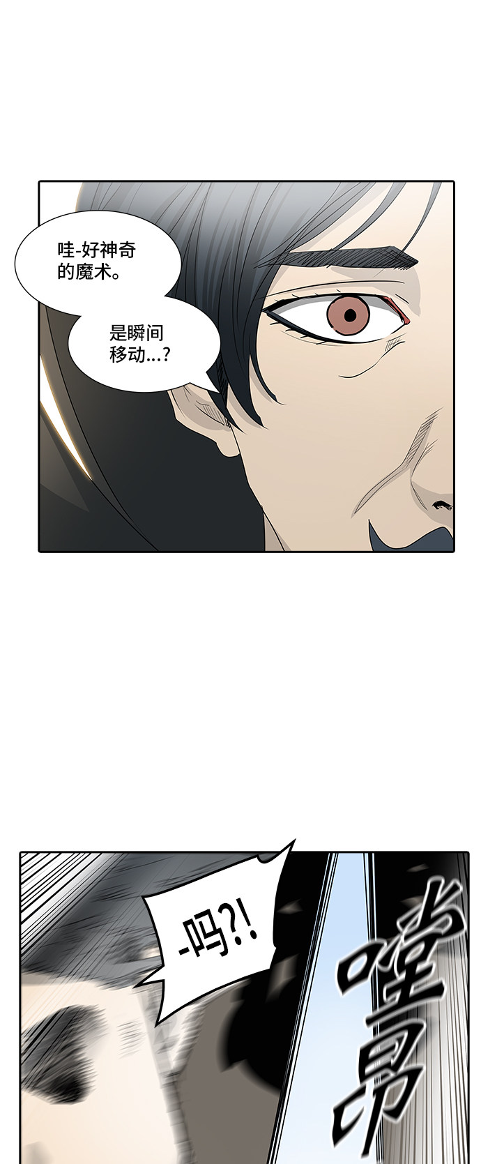 第355话21