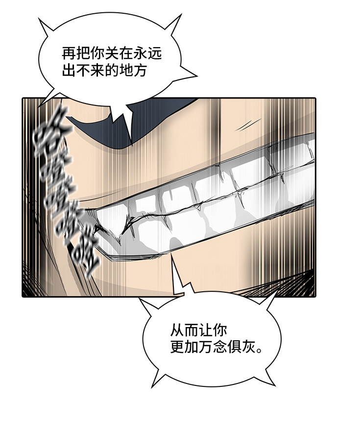 第355话25