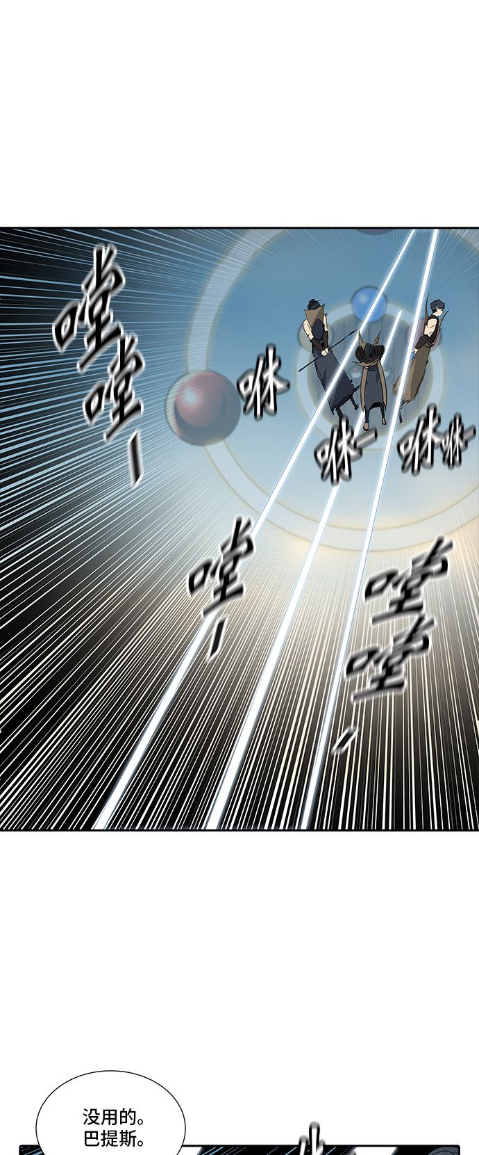 第355话26