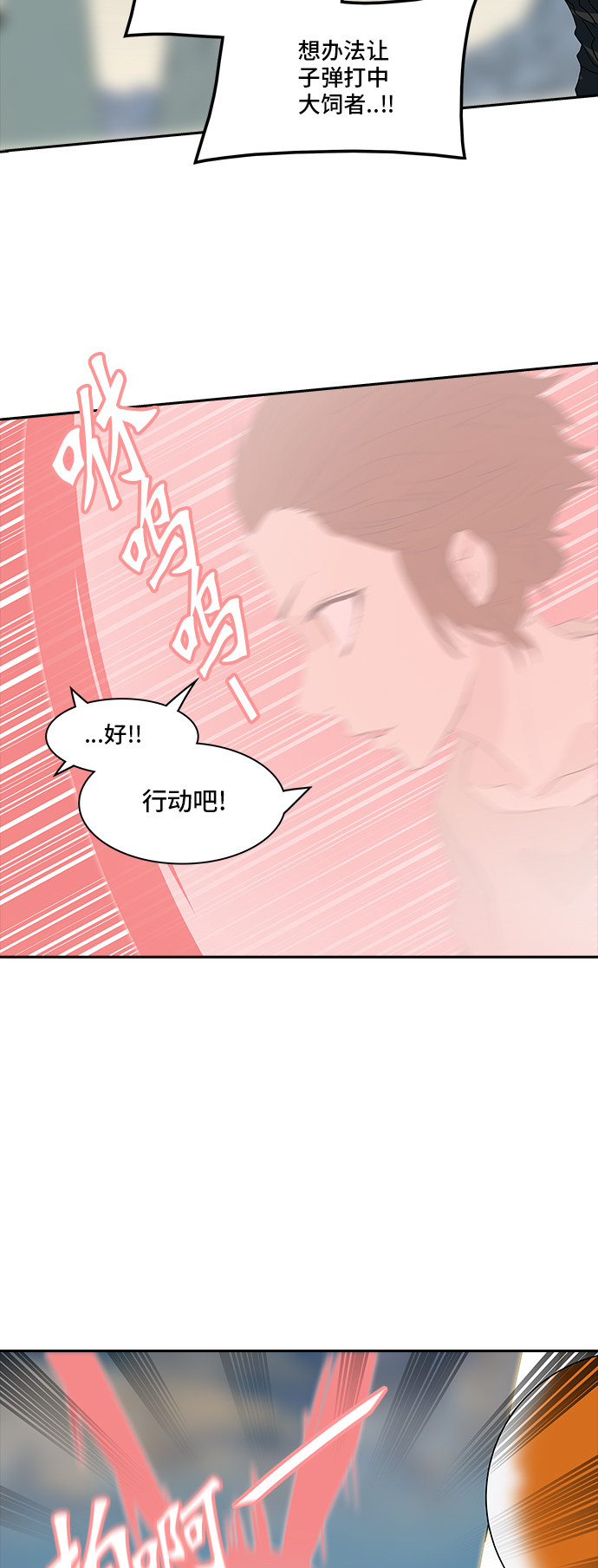 第355话28