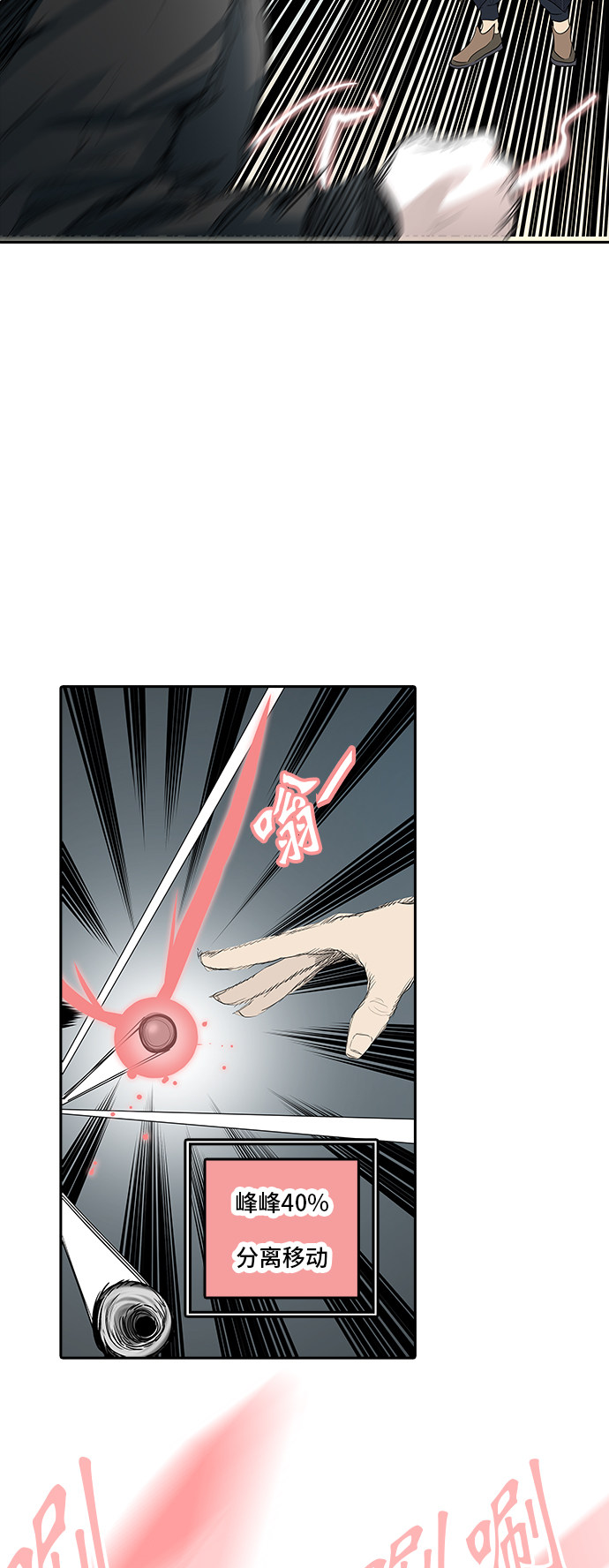第355话31