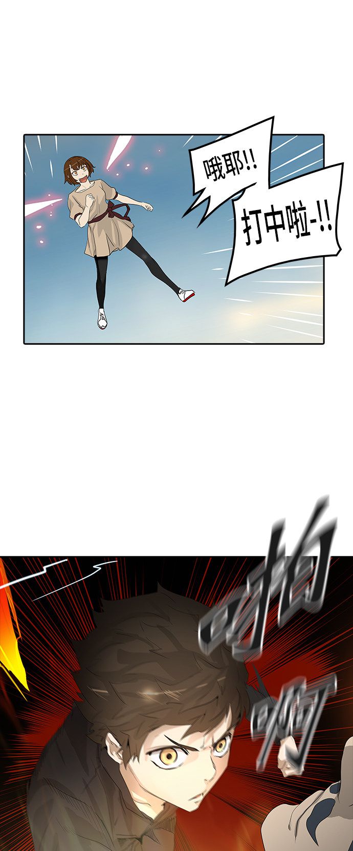 第355话35