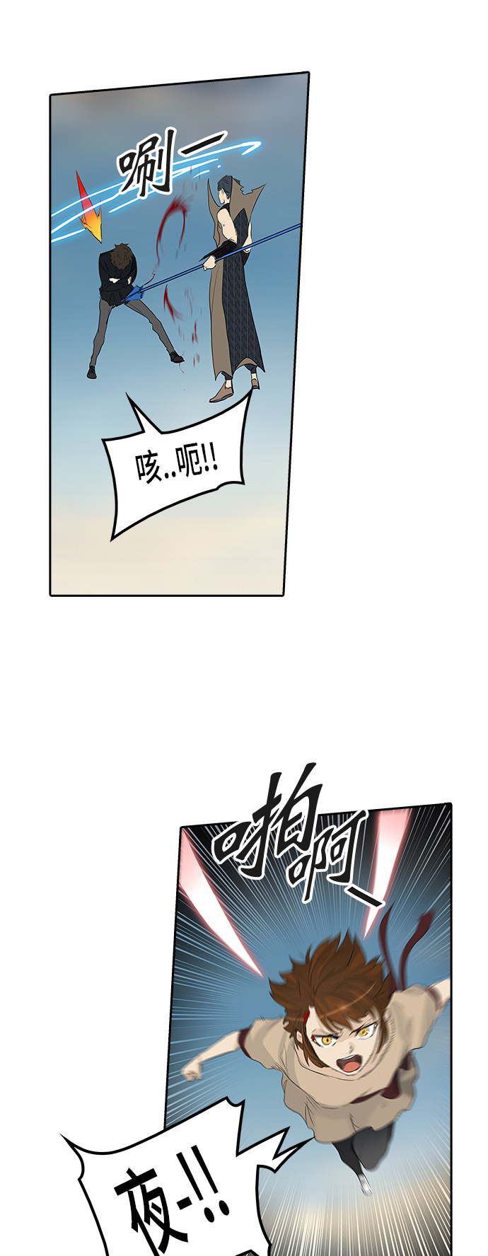 第355话40