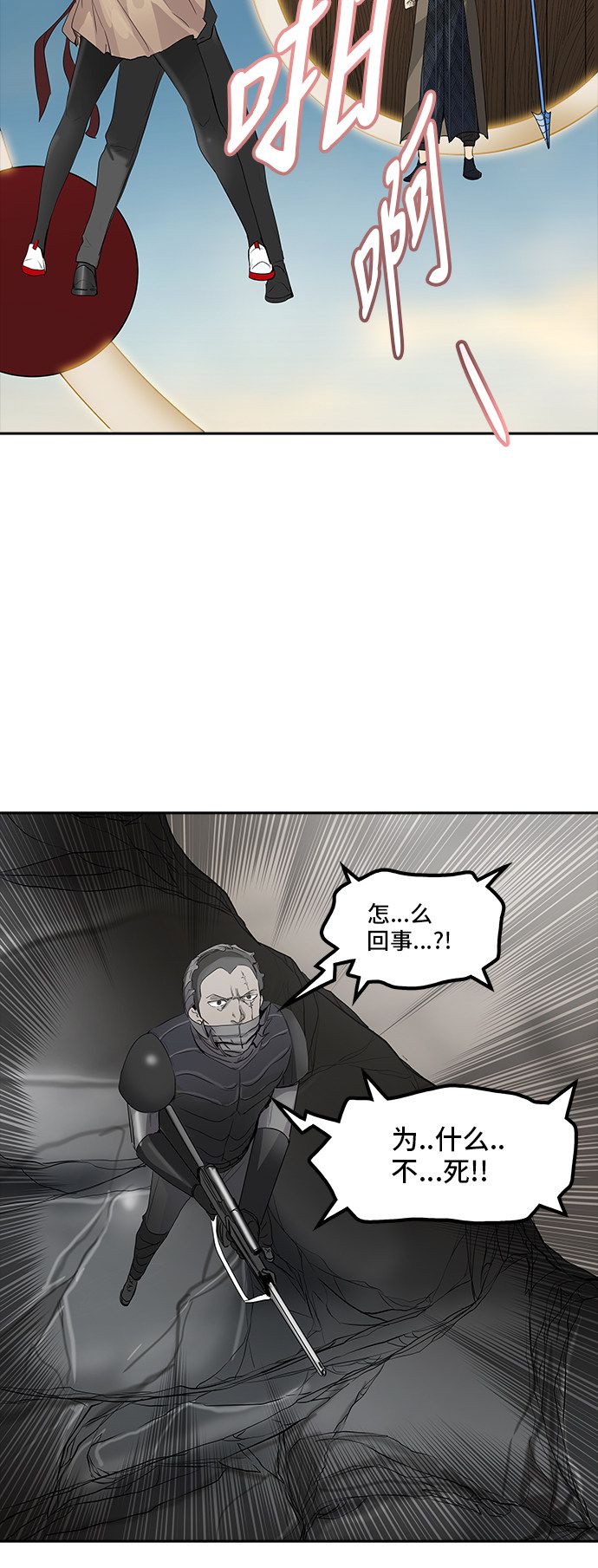 第355话44
