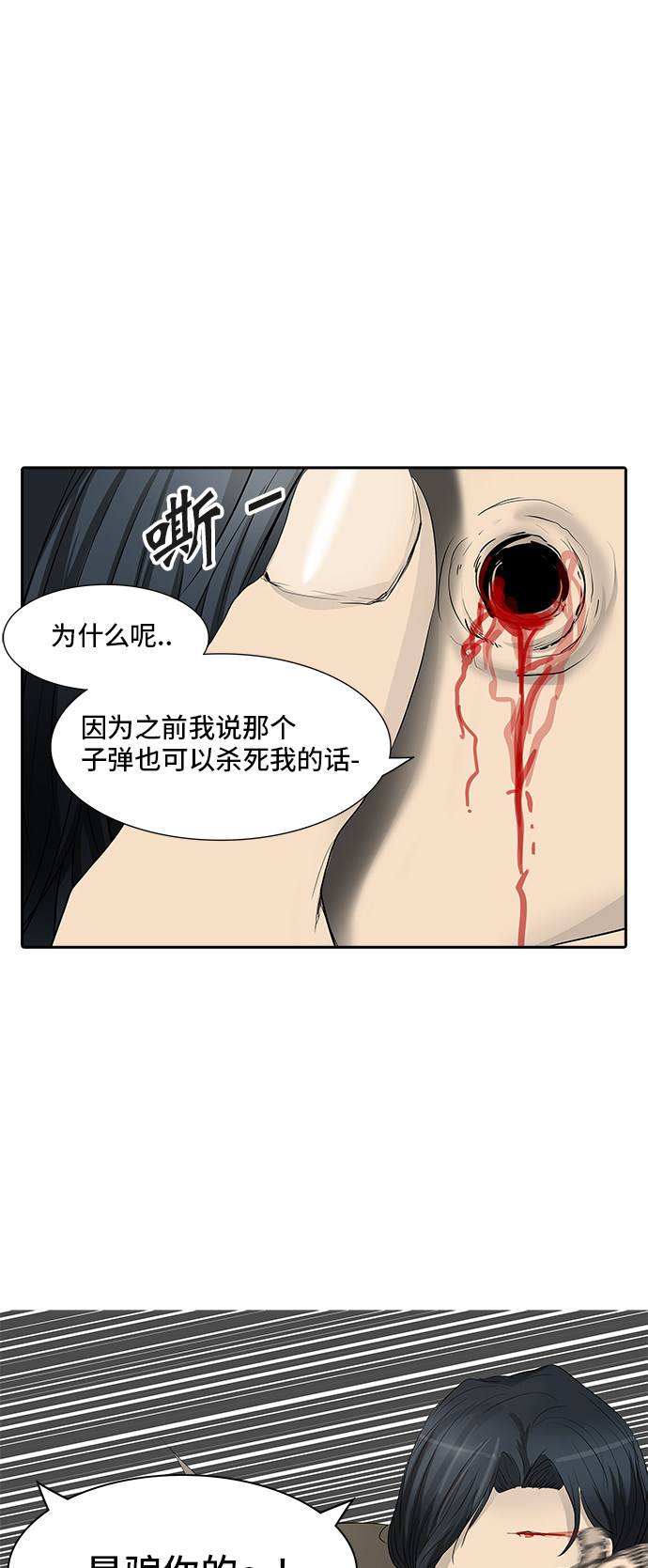 第355话45