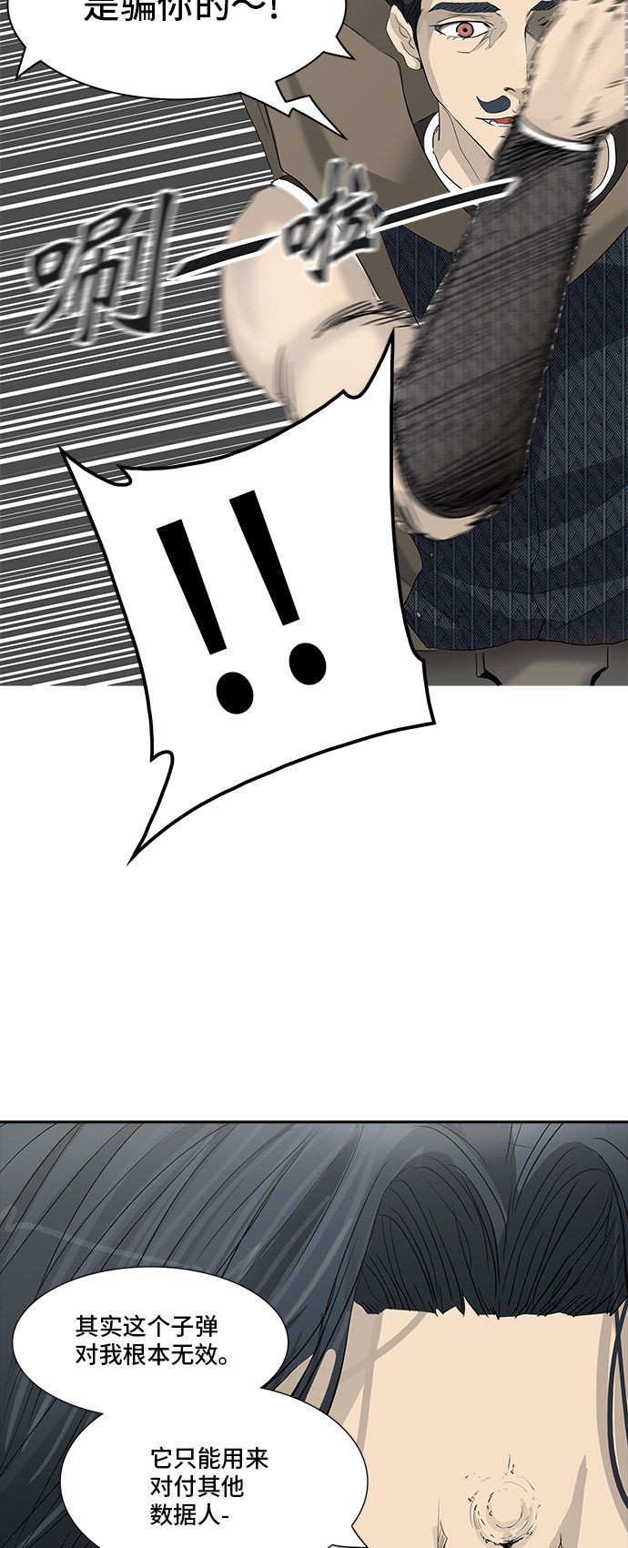 第355话46