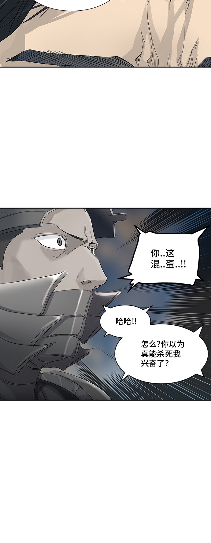 第355话47
