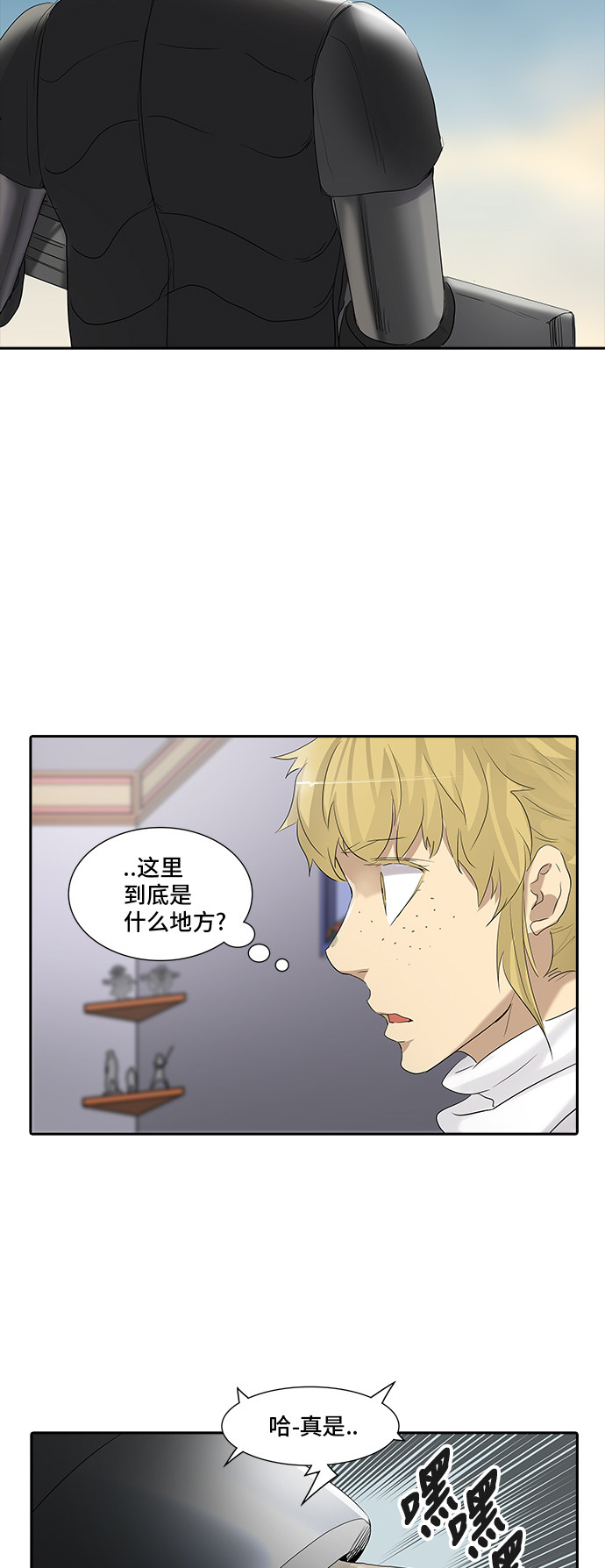 第355话52