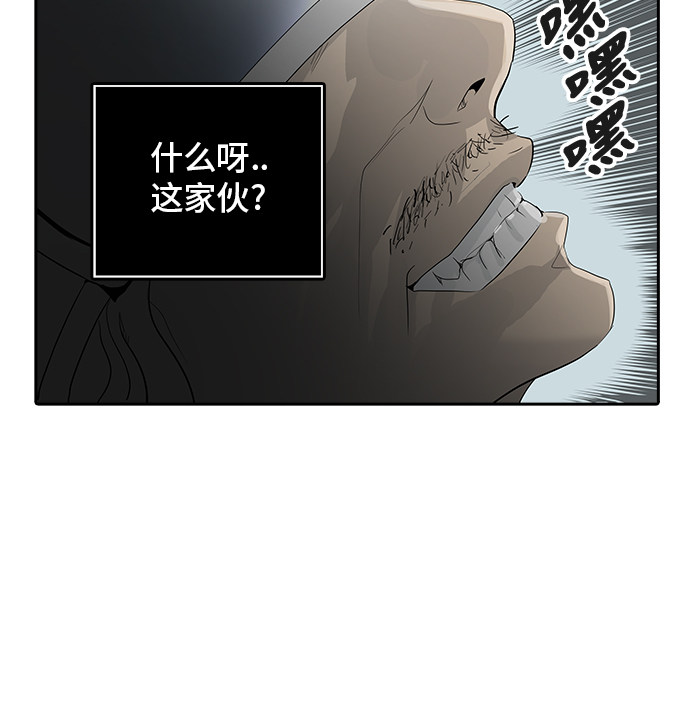 第355话53
