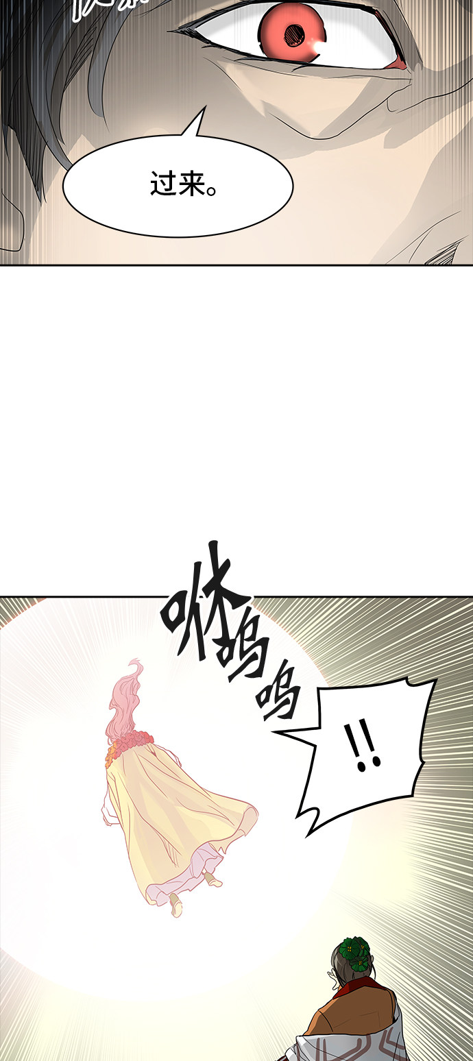 第355话55