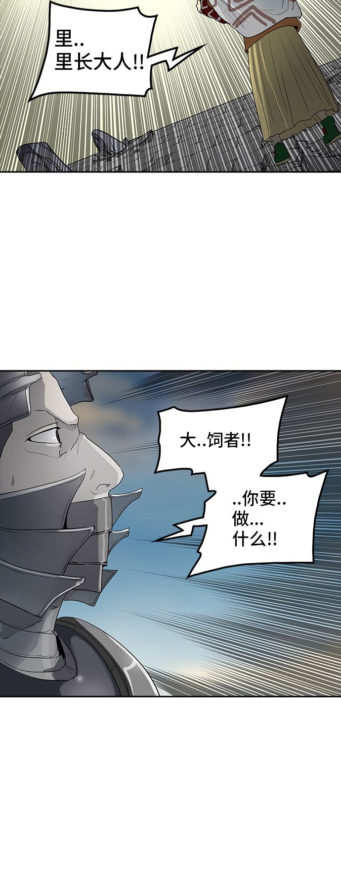 第355话56
