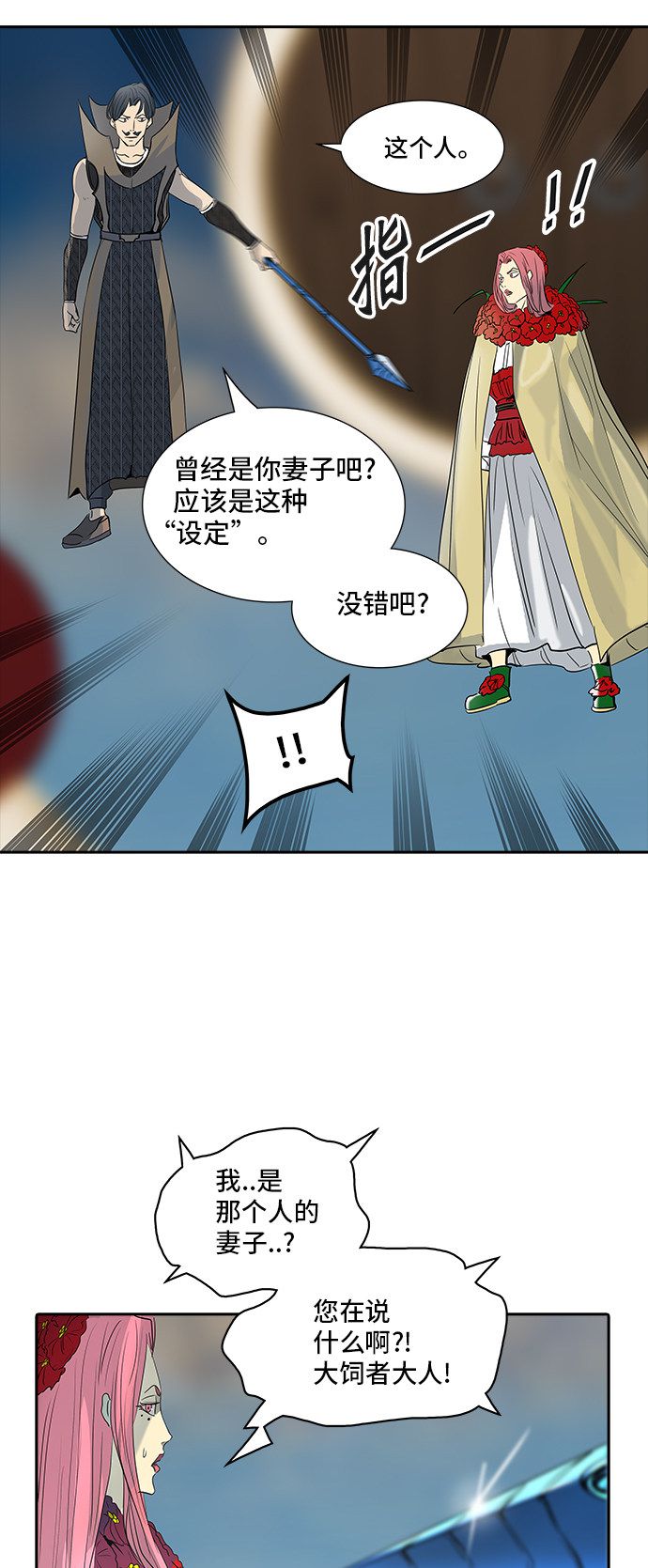 第355话57