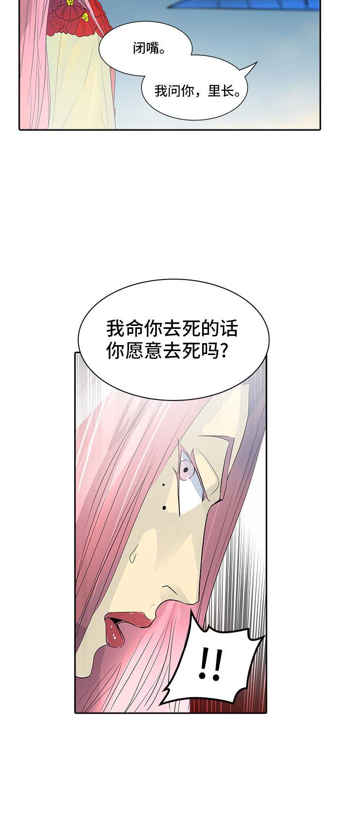 第355话58