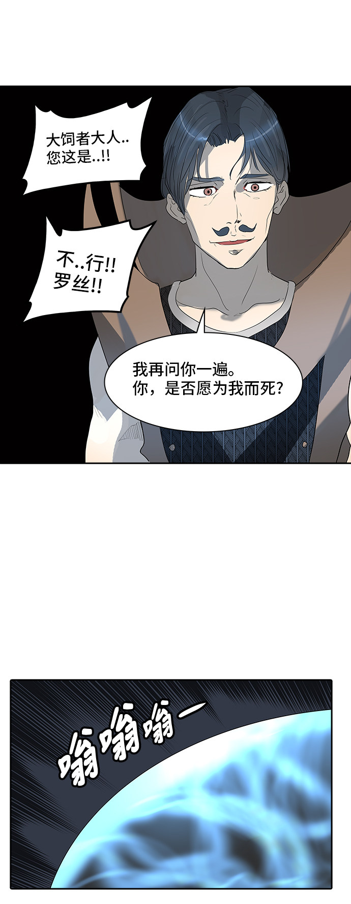 第355话59
