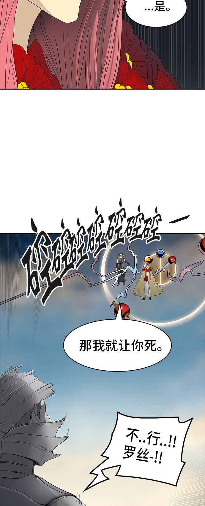 第355话61