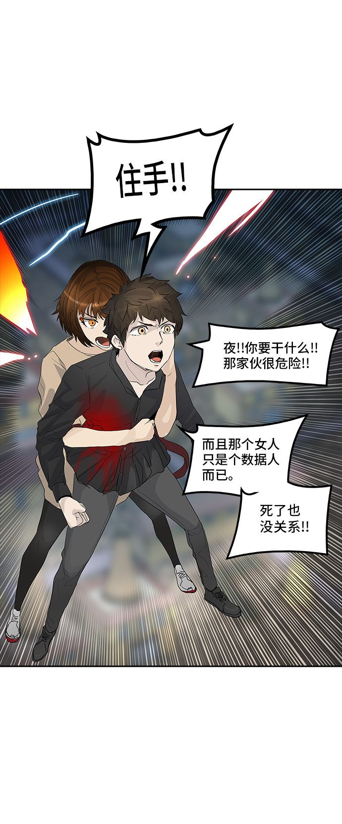 第355话63