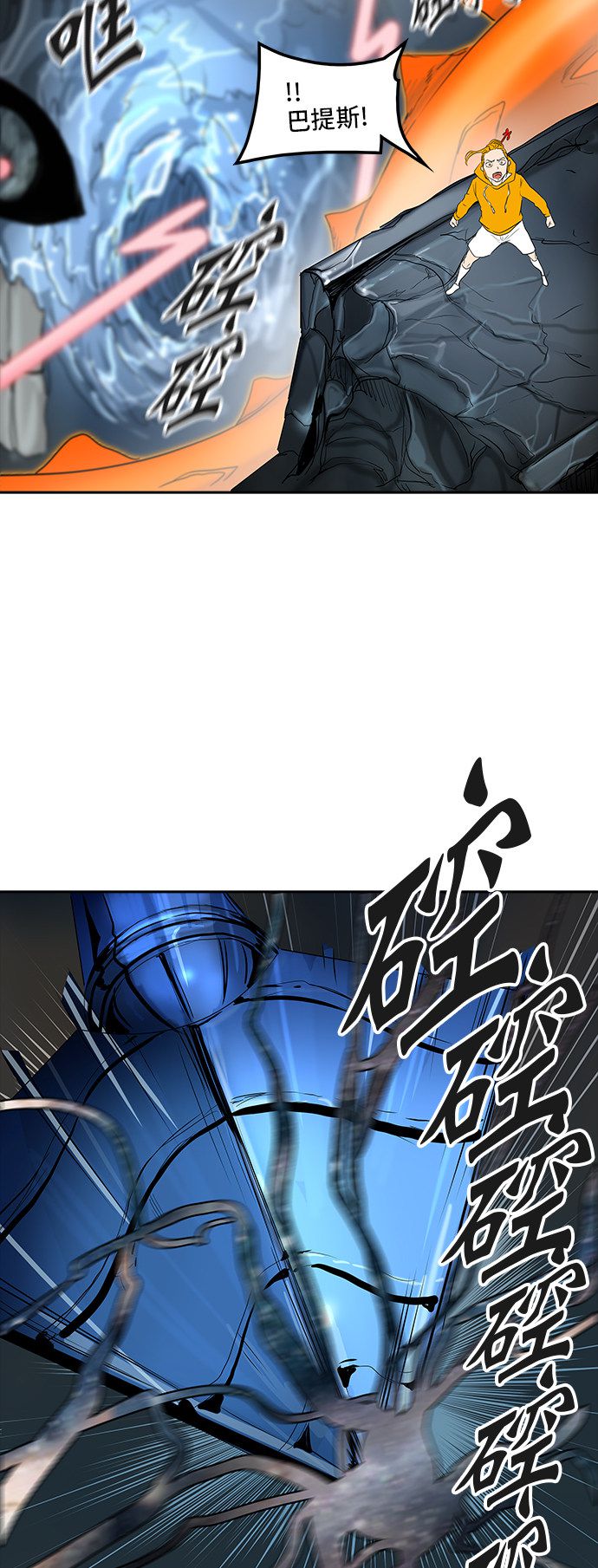 第355话65