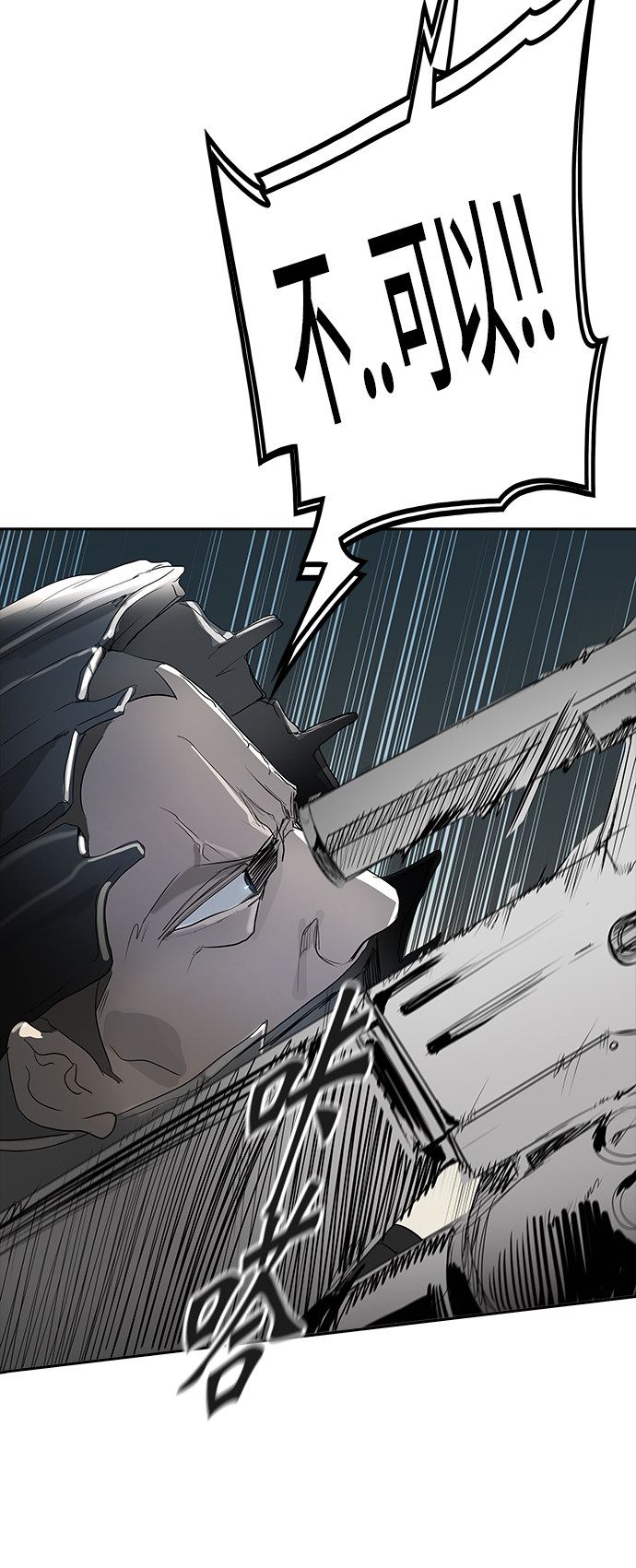 第355话67