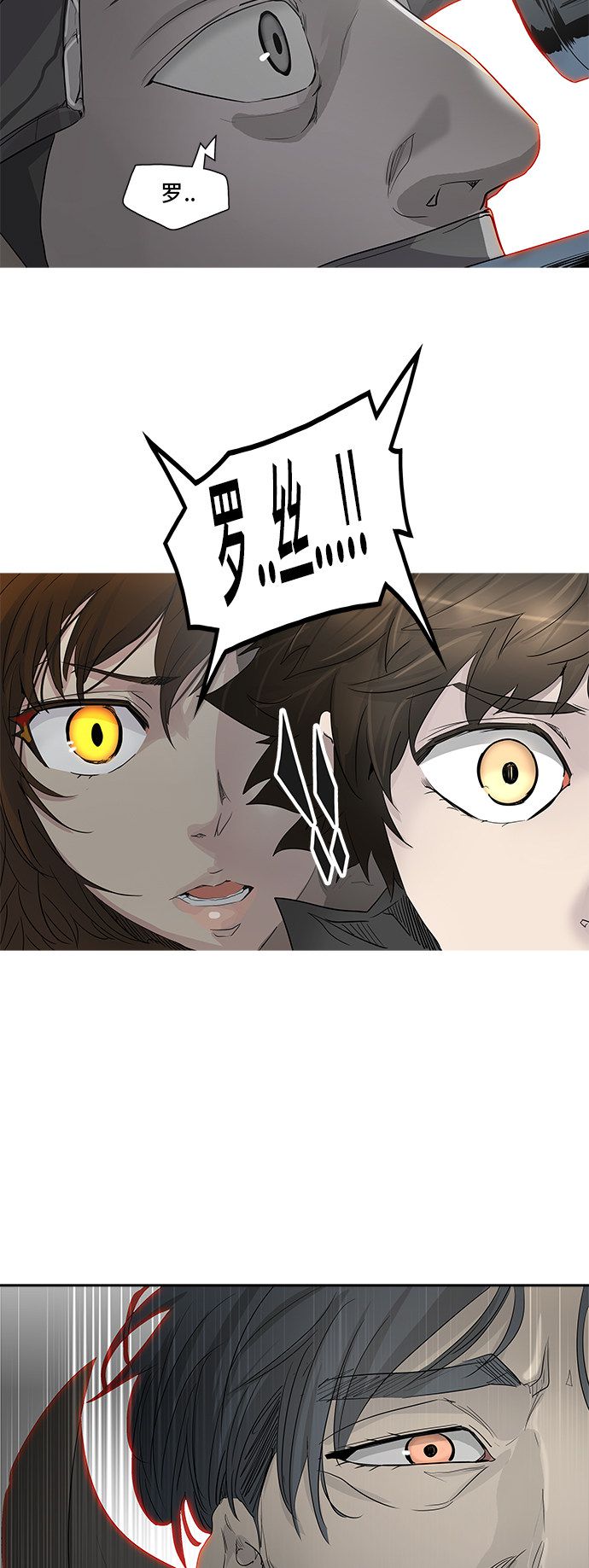 第355话71
