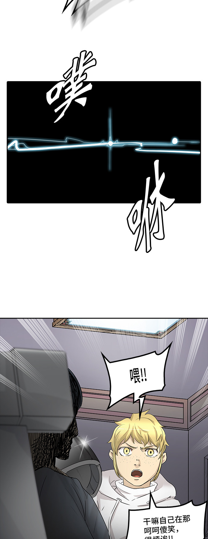 第355话73