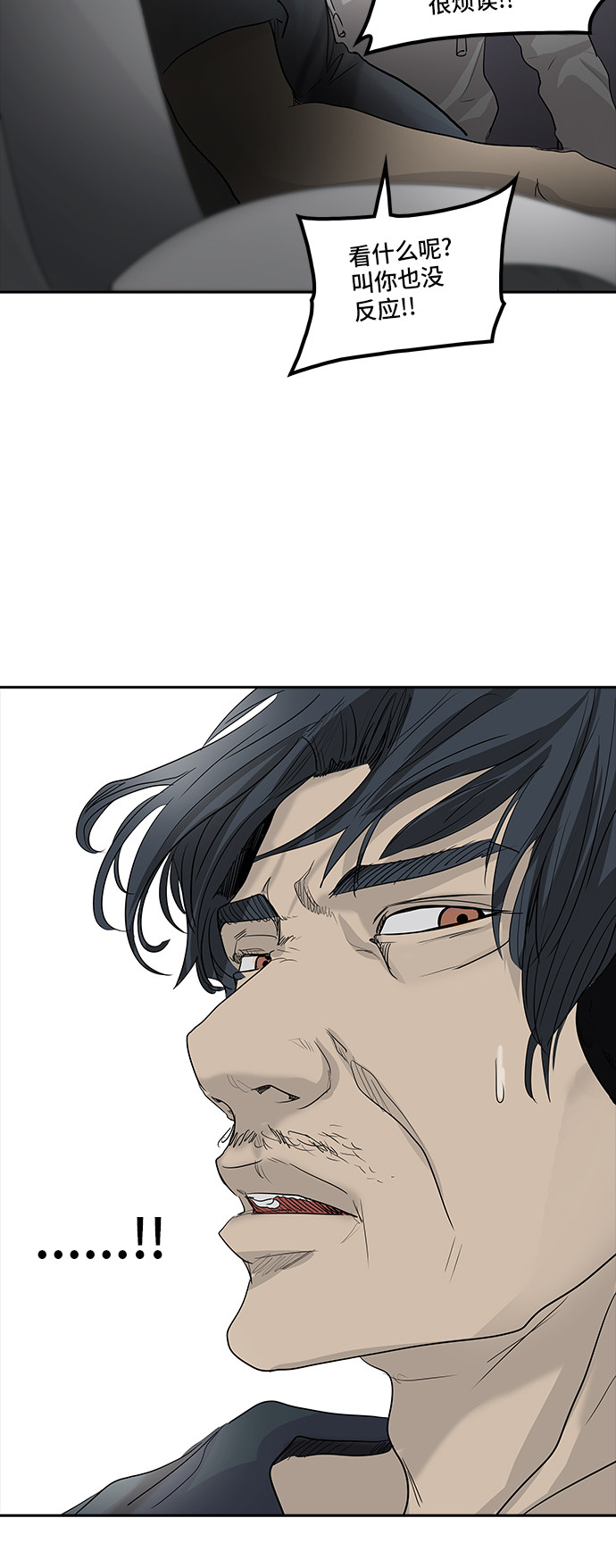 第355话74