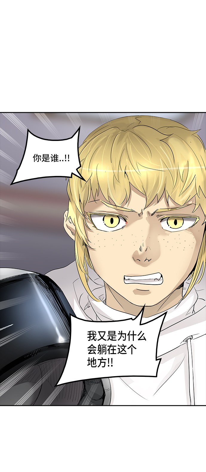 第355话75