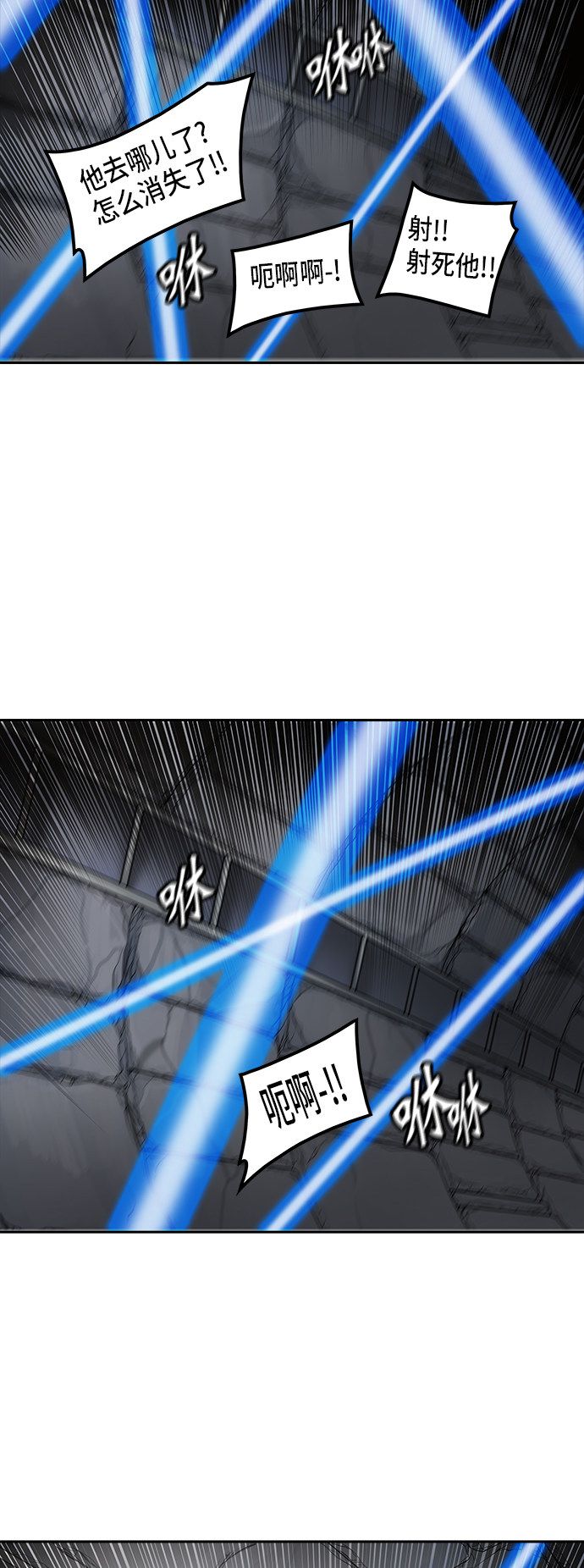 第354话11