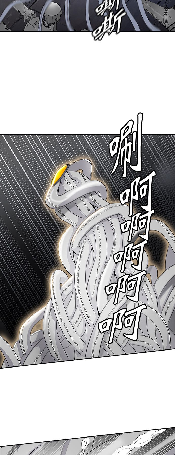 第354话15
