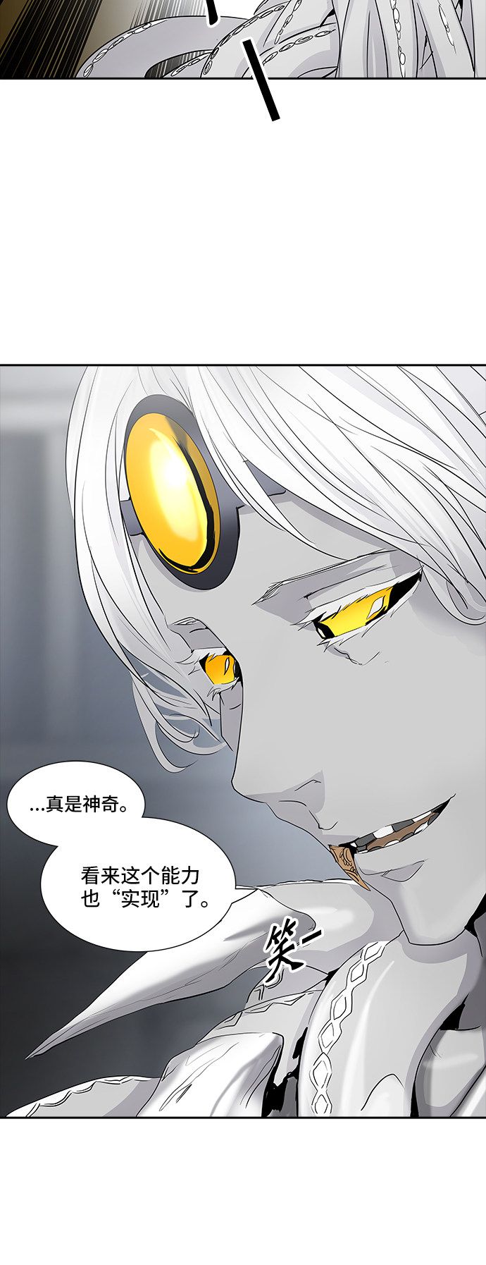 第354话17