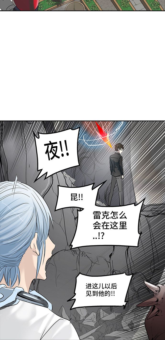 第354话20