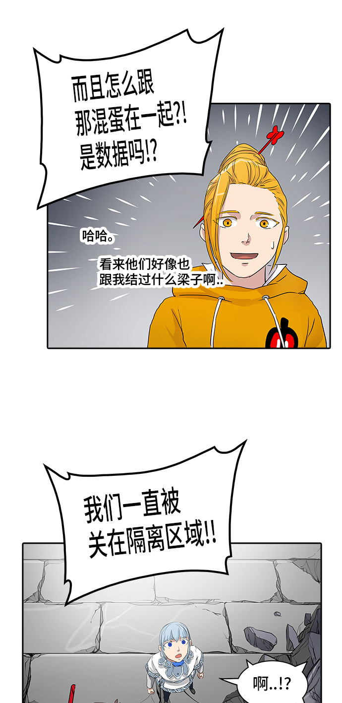 第354话24