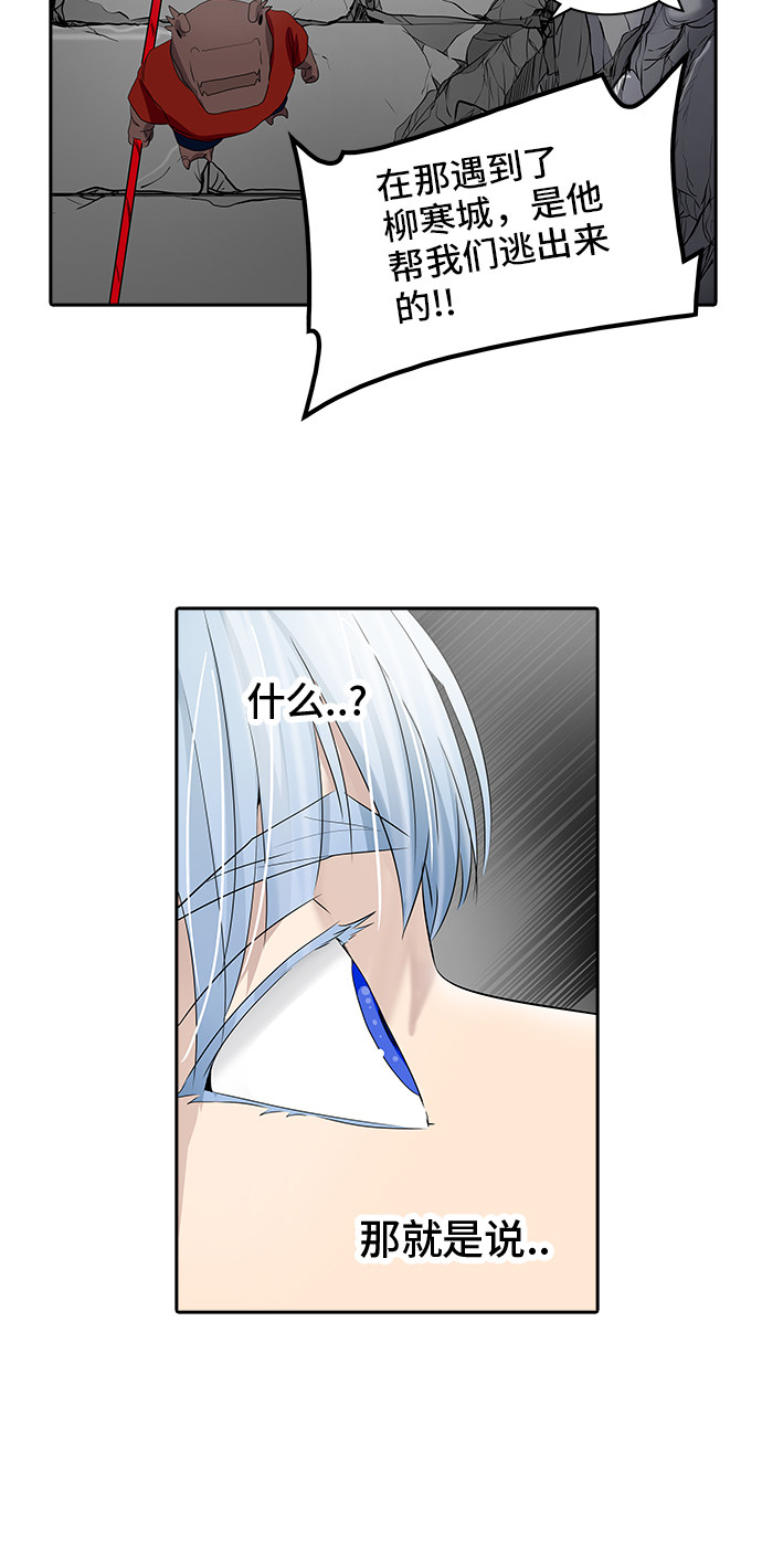 第354话25