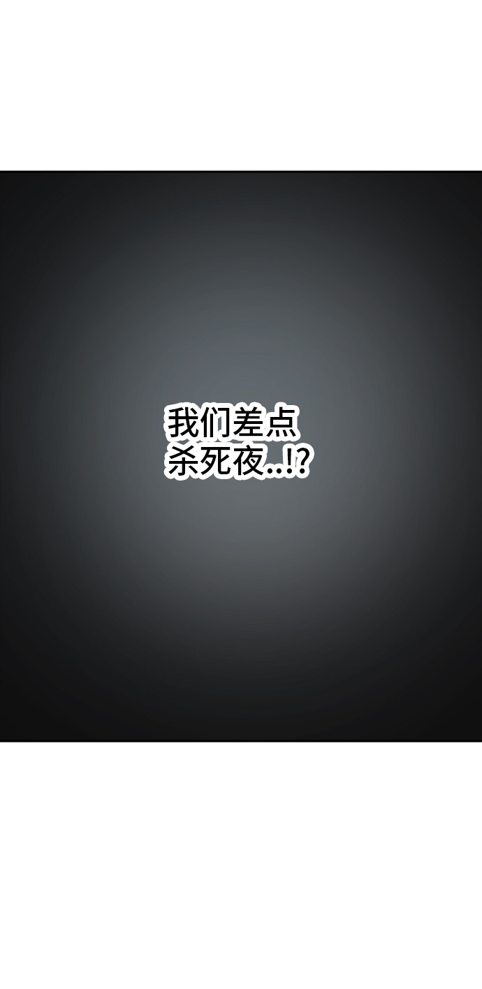 第354话26