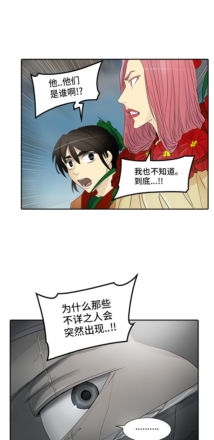 第354话27
