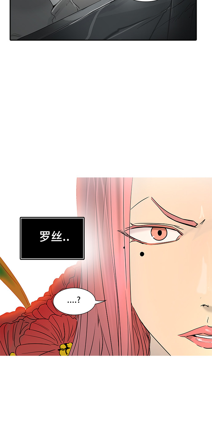 第354话28