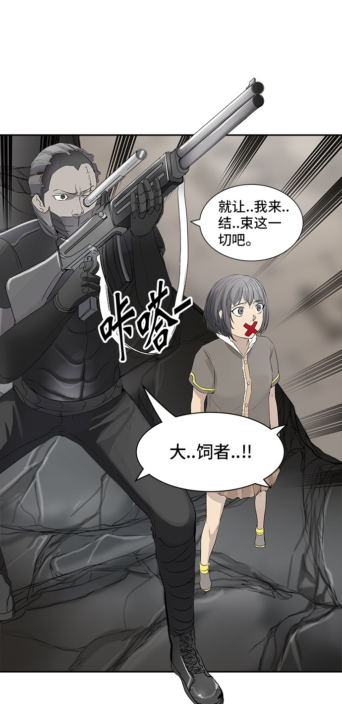 第354话29