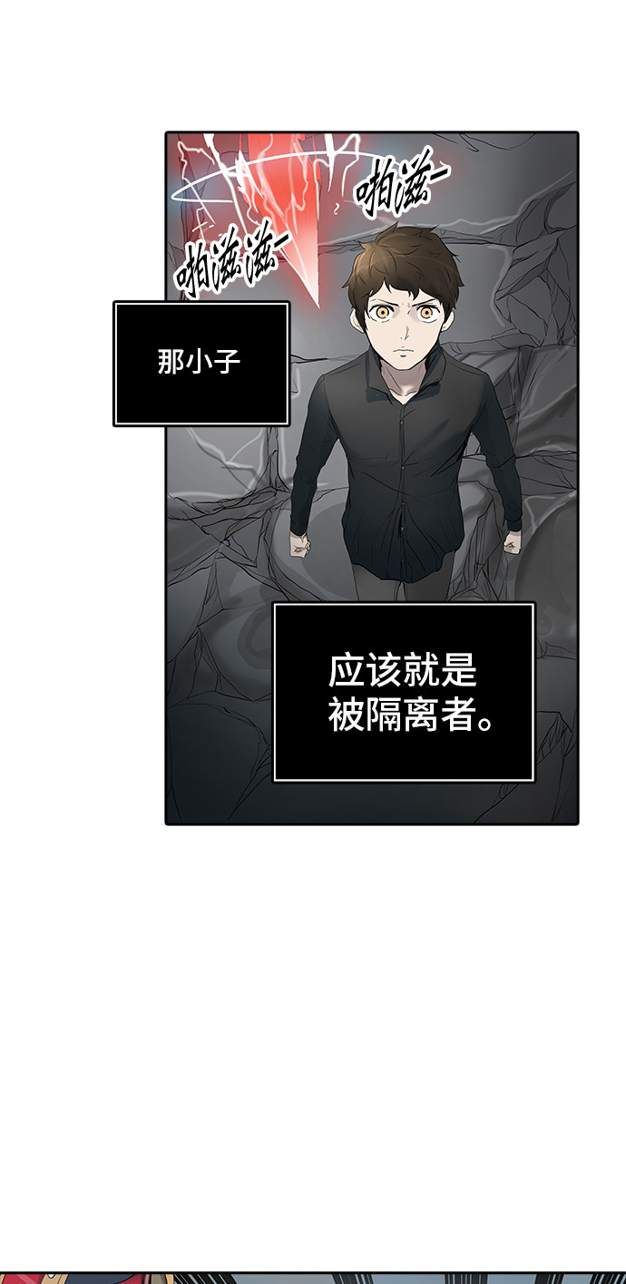 第354话31