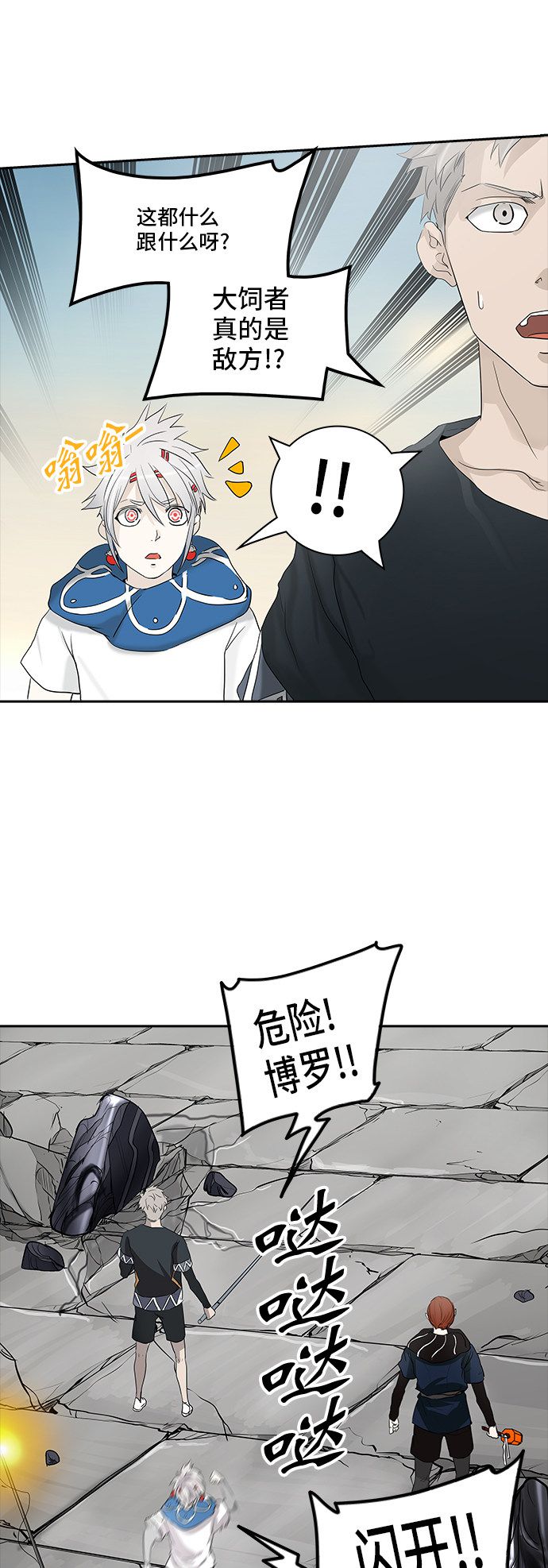 第354话42